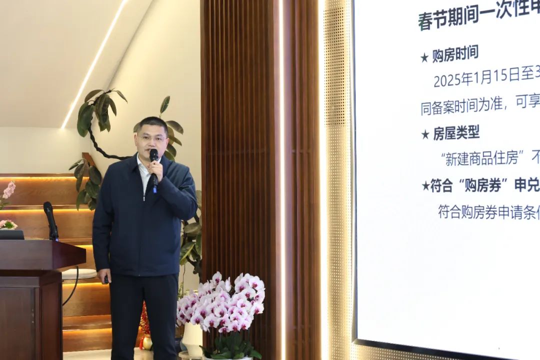 市人社局解答人才“購房券”